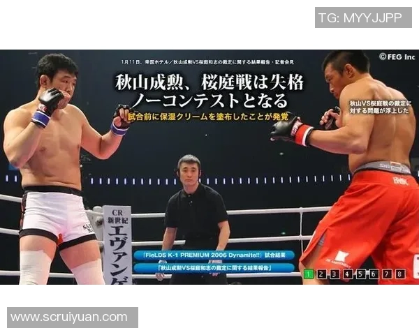 樱庭和志与格雷西的巅峰对决谁将成为格斗界的新传奇